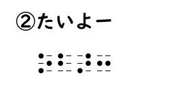 書き問題の回答2の画像